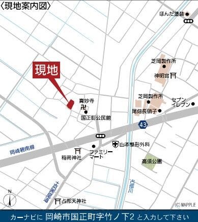 現地案内図