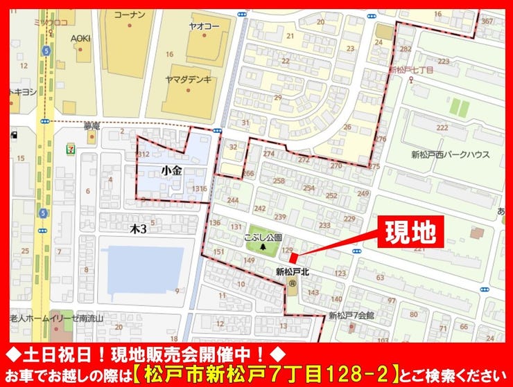 現地案内図
