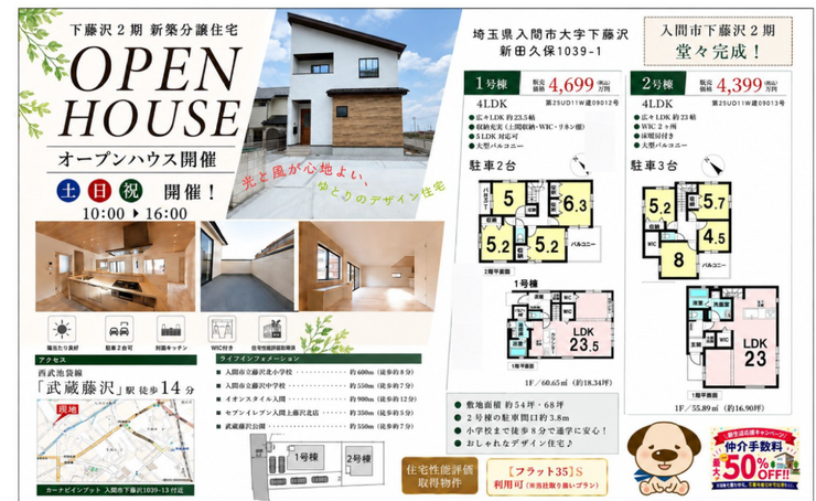 イベントタイトル画像