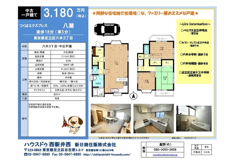 イベントタイトル画像