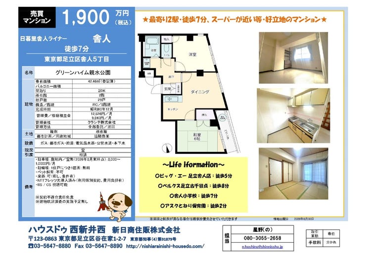 イベントタイトル画像