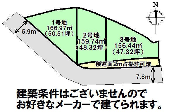 フォトギャラリー画像1