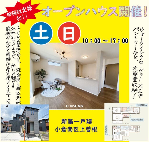 イベントタイトル画像