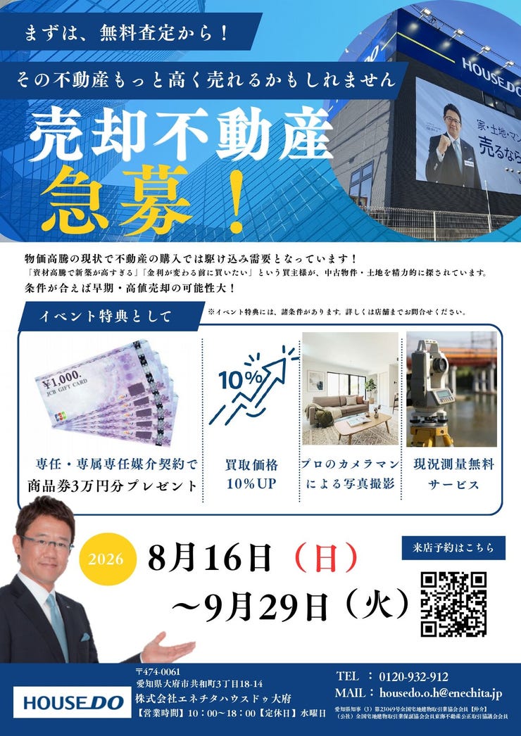 イベントタイトル画像