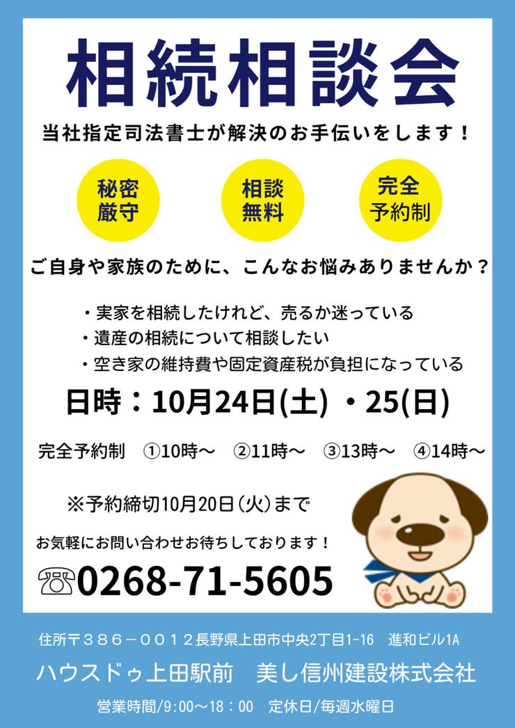 イベントタイトル画像