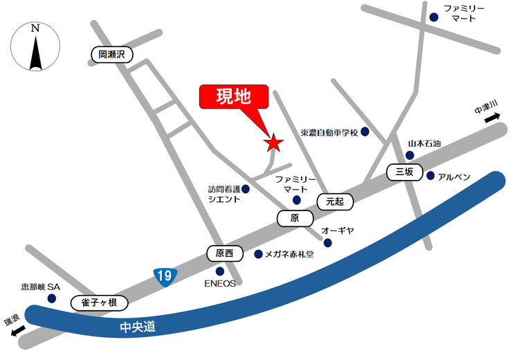 現地案内図
